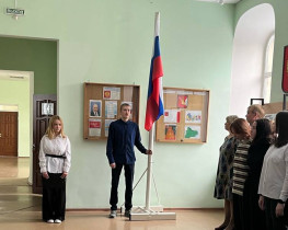 Учебная неделя началась!.